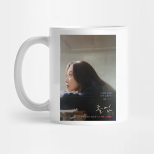 The Midnight Romance in Hagwon Mug